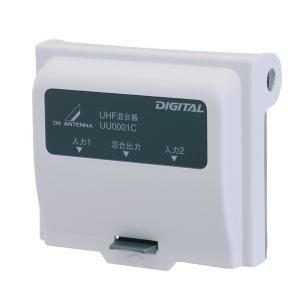 マスプロ マスプロ電工 MXHUD-P ミキサー 混合器 UHF+UHF