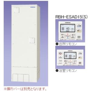 電気温水器 コロナ　UWH-37X1SA2U　オートタイプ 排水パイプステンレス仕様