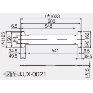 リンナイ（Rinnai） ガス給湯器 部材 UX-0021 壁掛補強板