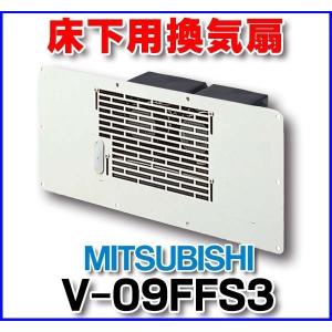 三菱（MITSUBISHI） BFS-210TXA2 空調用送風機 厨房 湯沸室 用