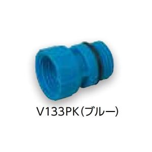 メール便対応,カクダイ,ナット式キャップ（G1/2ネジ,13mm器具接続ネジ