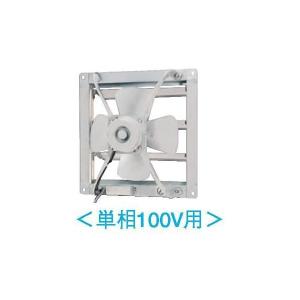 日本キヤリア/旧東芝 VF-40L4 換気扇 産業用換気扇 業務用換気扇 羽根径 40cm 単相100V 排気専用タイプ ※受注生産§｜coordiroom