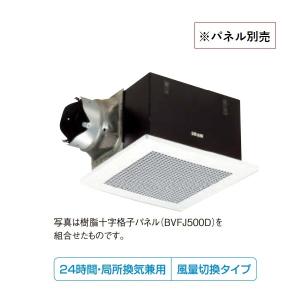 三菱（MITSUBISHI） BFS-210TUG2 空調用送風機 会議室 応接室 用