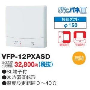 TOSHIBA（東芝） [メーカー受注停止]日本キヤリア/旧東芝 【VFP-8WUF3