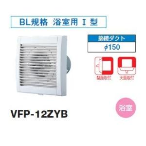 三菱（MITSUBISHI） BFS-100SKA2 空調用送風機 事務所 機械室 用