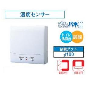 TOSHIBA（東芝） 日本キヤリア/旧東芝 VFP-8XHSD2 換気扇 パイプ用