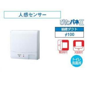 TOSHIBA（東芝） 日本キヤリア/旧東芝 VFP-8XK2 換気扇 パイプ用ファン