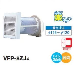 三菱（MITSUBISHI） 換気扇 ダクト用システム部材 【P-18GFZ-M