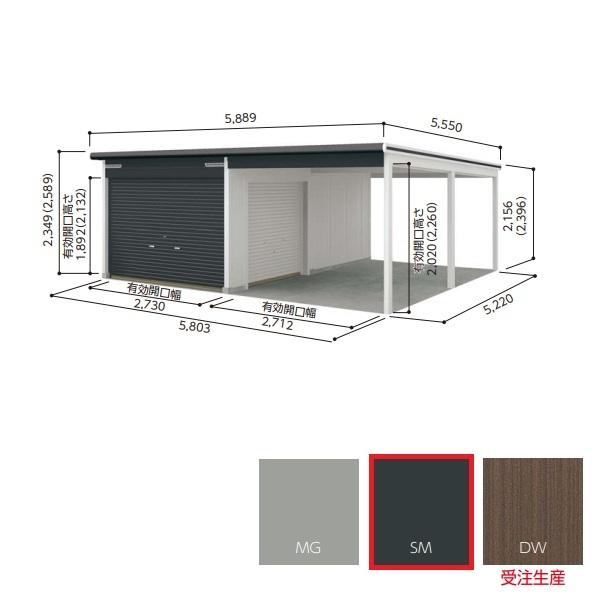 【関東限定】ヨド物置 【VGC-3052+VKC-2852】 ラヴィージュlll 標準高タイプ 一般...