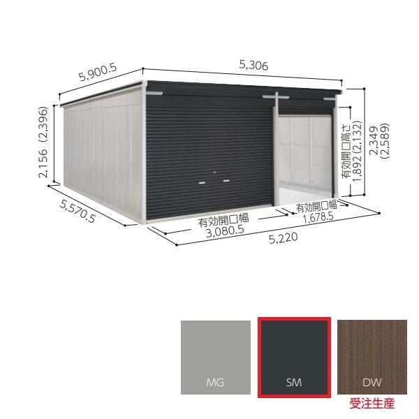 【関東限定】ヨド物置 【VGC-3355H+1955H】 ラヴィージュlll 背高Hタイプ 一般型 ...