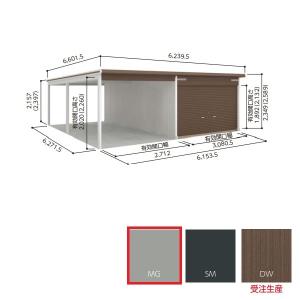 【関東限定】ヨド物置 【VGC-3362H+VKC-2862H】 ラヴィージュlll 背高Hタイプ 一般型 メタリックグレー [♪▲]｜coordiroom