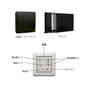 ダイキン（DAIKIN） K-DGL200DF 換気扇 ベンティエール 付加機能関連