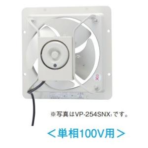 日本キヤリア/旧東芝 VP-204SNX1 換気扇 産業用換気扇 有圧換気扇 羽根径 20cm 単相...