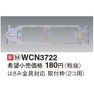 Panasonic WG888281W 2個 リーラーコンセント Panasonic パナソニック WG888281W 露出増設用抜け止め接地