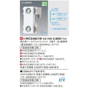 Panasonic（パナソニック） 電設資材 WCS3814W(発注単位：10) 埋込高