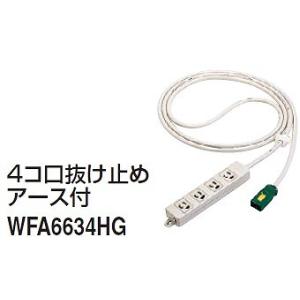 Panasonic（パナソニック） 電設資材 WG888281W 露出増設用抜け止め