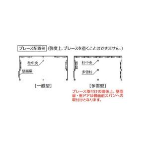 イナバガレージ 『※関東限定※ WG-D545...の詳細画像2