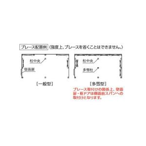 イナバガレージ 『※関東限定※ WG-D606...の詳細画像2