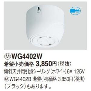 ゼータスイング 長府/サンポット FHP-S6-30C A1 関連部材 ソフト床暖房