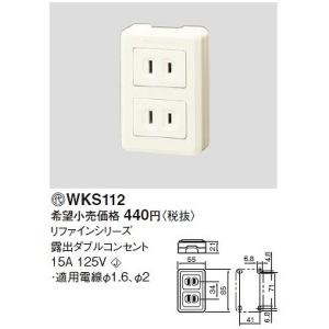 Panasonic（パナソニック） WNW1610W アドバンスシリーズ 宅内LAN