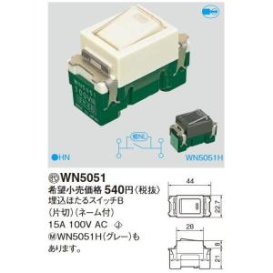 Panasonic（パナソニック） 電設資材 WTK1511W センサ付配線器具 熱線