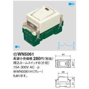 Panasonic パナソニック フルカラー配線器具・電材埋込ネーム