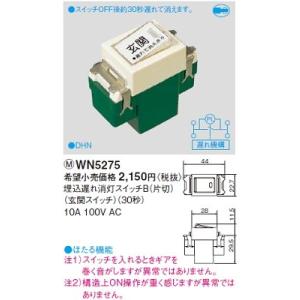 三菱電機（MITSUBISHI ELECTRIC） 【P-04SWLB5】 24時間換気専用