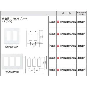 Panasonic（パナソニック） EE4518S 自動点滅器（EEスイッチ