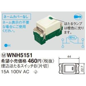 Panasonic（パナソニック） WTJ8501K マルチメディア ポート用