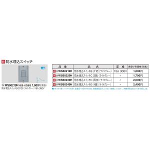 Panasonic（パナソニック） EE4518S スマート 電子 消灯タイマ付EE
