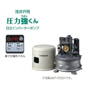 HITACHI インバーターポンプ CT-K750Y 日立 CT-K750Y 日立ポンプ HITACHI インバーター浅深両用自動