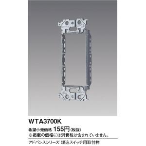 TOSHIBA（東芝） LEM-012009(W)-S1 高輝度誘導灯交換LEDモジュール