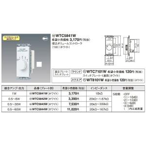 新品未使用❗️パナソニックWTK2604 9個セット Panasonic（パナソニック） WTK2604 トイレ天井取付 熱線センサ付自動