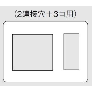 電設資材 パナソニック　WTF7503F　コスモシリーズワイド21 コンセントプレート 3連用 2連...