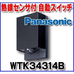 Panasonic（パナソニック） [法人限定] NNF26906C LR9 シームレス建築