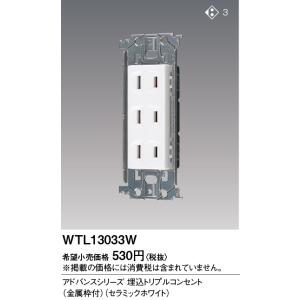 TOSHIBA（東芝） 日本キヤリア/旧東芝 VFH-30ANS2 換気扇 一般換気扇