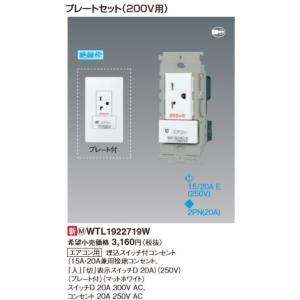 テレビ WCS3013W Panasonic（パナソニック） 電設資材 WCS3013W(発注単位：10) 埋込