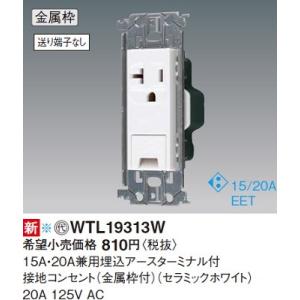 TOTO 湯ぽっと専用水栓 TOTO T335DR 先止め式熱湯用 シングルレバー