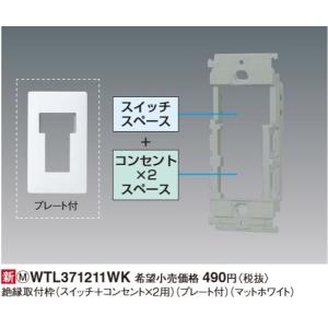【新品未使用】Panasonic 35123WK 2個セット アドバンスシリーズ 新品未使用】Panasonic 35123WK 2個セット アドバンスシリーズ