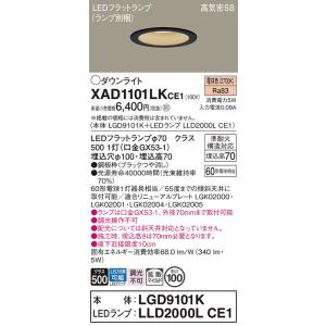 Panasonic パナソニック NNLG01515 防災照明 天井直付型 LED(昼