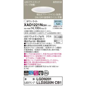 Panasonic（パナソニック） NDN28605W LEDダウンライト本体(電源