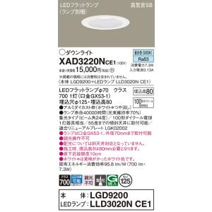 Panasonic（パナソニック） [納期遅延] LGD3200VLE1 ダウンライト 天井