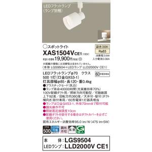 三菱（MITSUBISHI） EL-SK8011N/4 AHTZ ベースライト スクエアライト