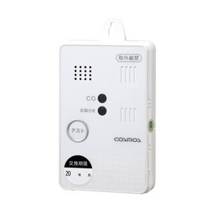 家庭用 CO警報器 新コスモス XC-401E 浴室用・浴室用以外兼用 一酸化