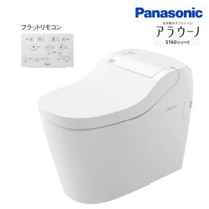 アラウーノs160 タイプ1 リフォーム用配管セット Panasonic（パナソニック） アラウーノS160専用 配管セット 床排水