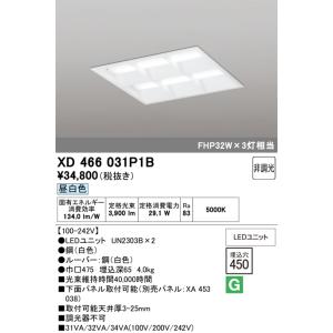LIXIL（リクシル） サンウェーブ/LIXIL KL-S56L1 システムライト LED