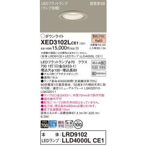 Panasonic（パナソニック） NNFB91205C 非常用照明器具 LED(昼白色