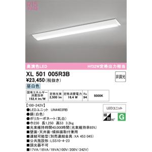 三菱（MITSUBISHI） おすすめ品 EL-LU44033Y AHTN LED照明器具 LED
