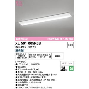 ODELIC（オーデリック） OD261946R ダウンライト φ100 調光 調光器別売