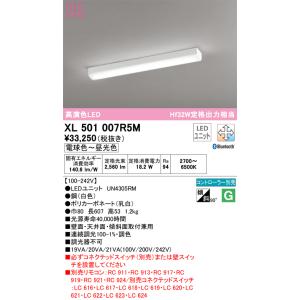 遠藤照明 安心のメーカー保証 【インボイス対応店】RAD458NC（ランプ
